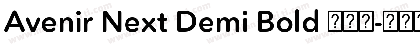 Avenir Next Demi Bold 半粗体字体转换